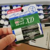 现货日本曼秀雷敦XD薄荷润唇膏两只装 保湿 滋润清凉防干燥去死皮4g
