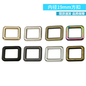 6分压铸箱包口字扣 包带调节配件内径1.9厘米 圆线口字形包带扣