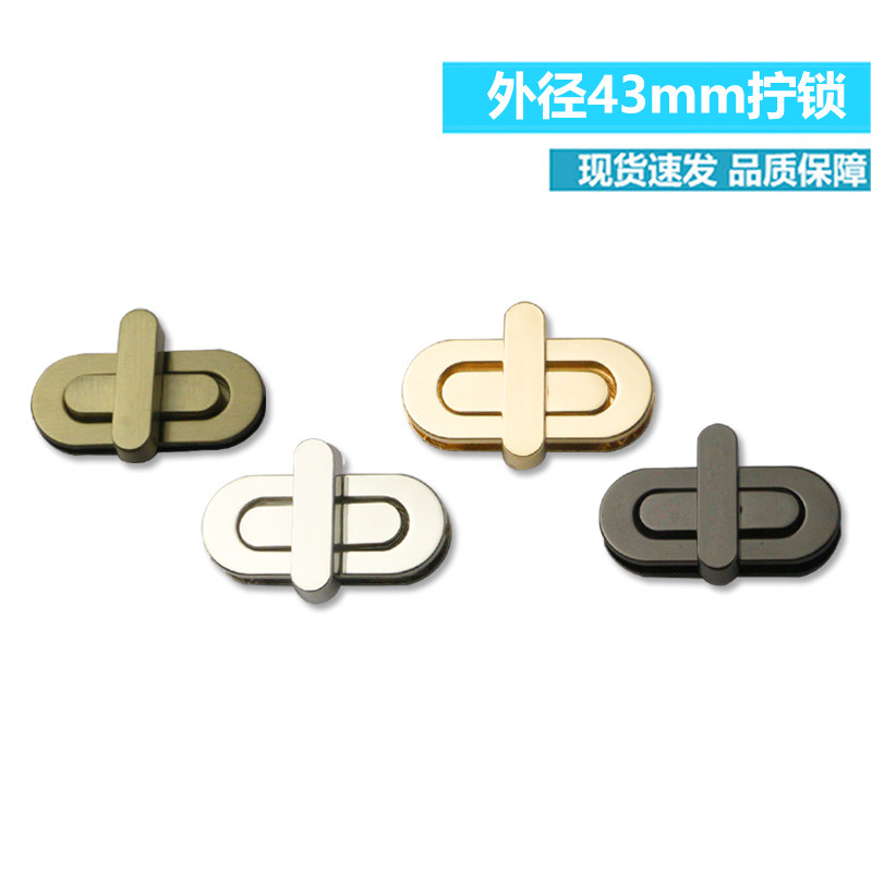 外径43mm箱包五金金属配件锁扣 包包蛋形压铸开关拧锁 插锁