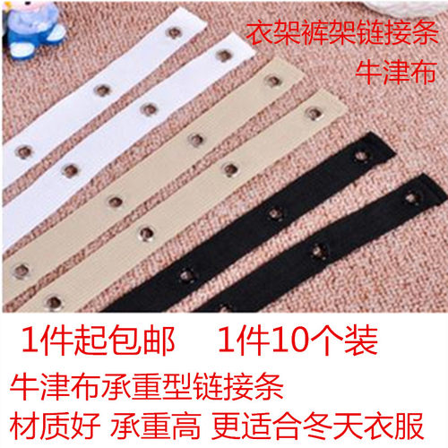 链接鸿业套装专用服装店链接条