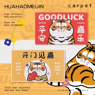 萌老虎入户门地垫可裁剪定制丝圈防滑家用脚垫大门口外蹭土门垫子