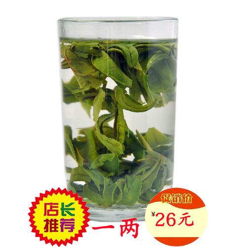 翡翠谷绿茶特级瓜片2026年