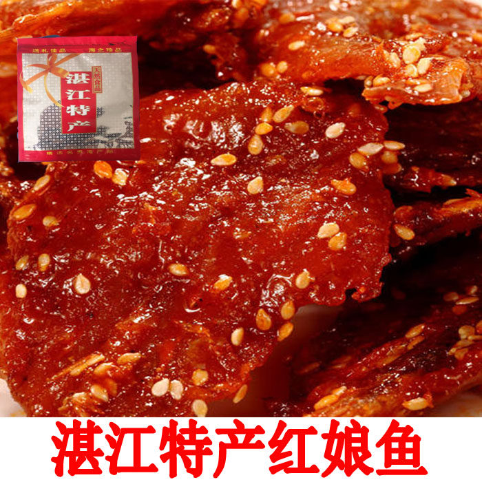 广东湛江特产香辣红娘鱼干即食零食500g蜜汁红娘鱼片海鲜干货小吃