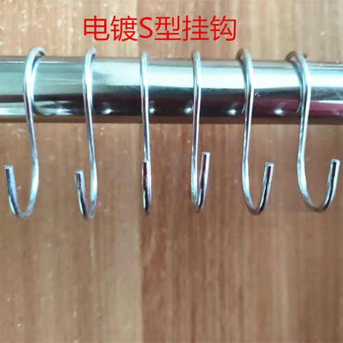 电镀金属钢S形型钩子挂钩
