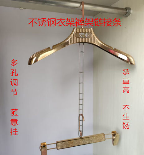 不锈钢连接条连体套装专用