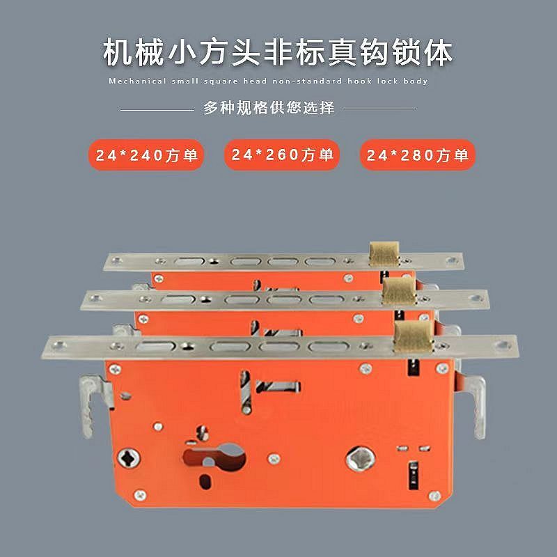 机械非标锁体半钢铜舌真钩6068