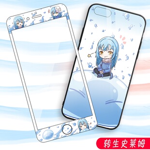 关于我转生为史莱姆的那些事cos利姆露周边钢化膜彩膜手机壳
