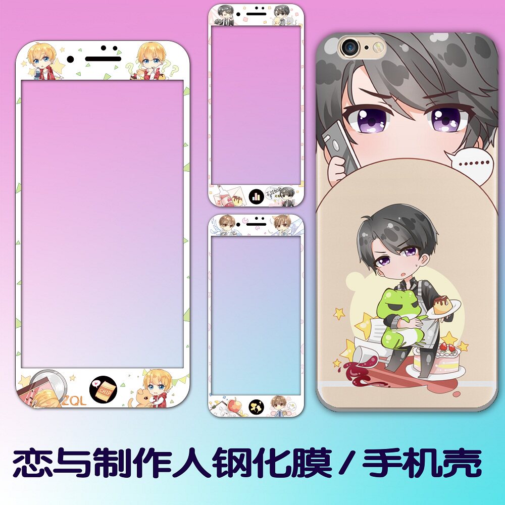 恋与制作人周边动漫手机壳许墨李动漫3C周边/数码电