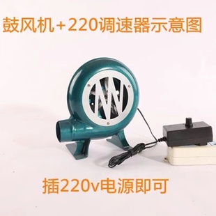 厂家直销 节能变频调速鼓风机220V废机油配套助燃40W野外烧烤风机