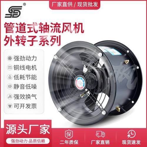 外转子风机大风量舒枫低噪音