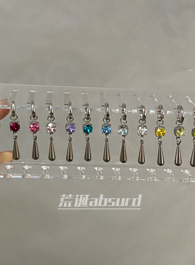 施家华子水滴吊坠耳扣耳环彩色甜酷百搭耳饰高级感轻奢新款耳环