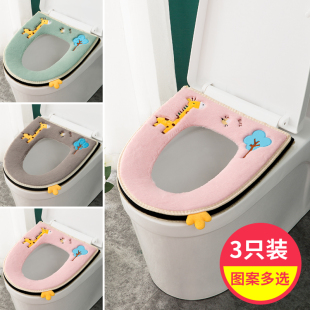 可爱 通用坐便器垫子冬季 马桶坐垫圈家用网红防水拉链款 坐便套四季