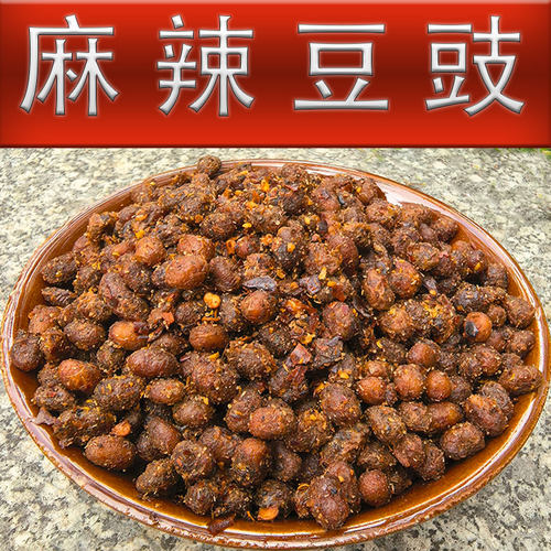 贵州特产遵义臭豆豉农家风味咸干豆豉麻辣豆豉调味料