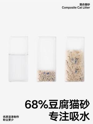 pidan混合猫砂2.4kg皮蛋猫砂6L豆腐砂膨润土砂低尘除臭用品包邮