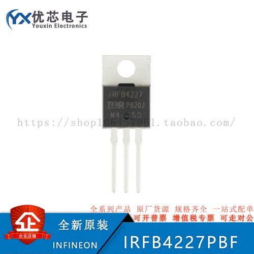 IRFB4227PBF TO-220 N沟道200V/65A 直插MOSFET场效应管 原装现货