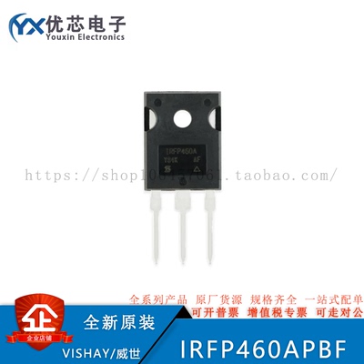 IRFP460APBF TO-247 N沟道 500V/20A直插MOSFET场效应管 原装现货