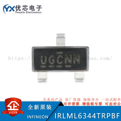 IRLML6344TRPBF SOT-23 N沟道 30V/5A 贴片MOSFET管 原装现货