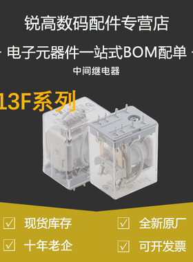 含税13% JQX/HF13F-012-ZS1 024 A220-2Z1D 2Z23 005-2Z13 继电器