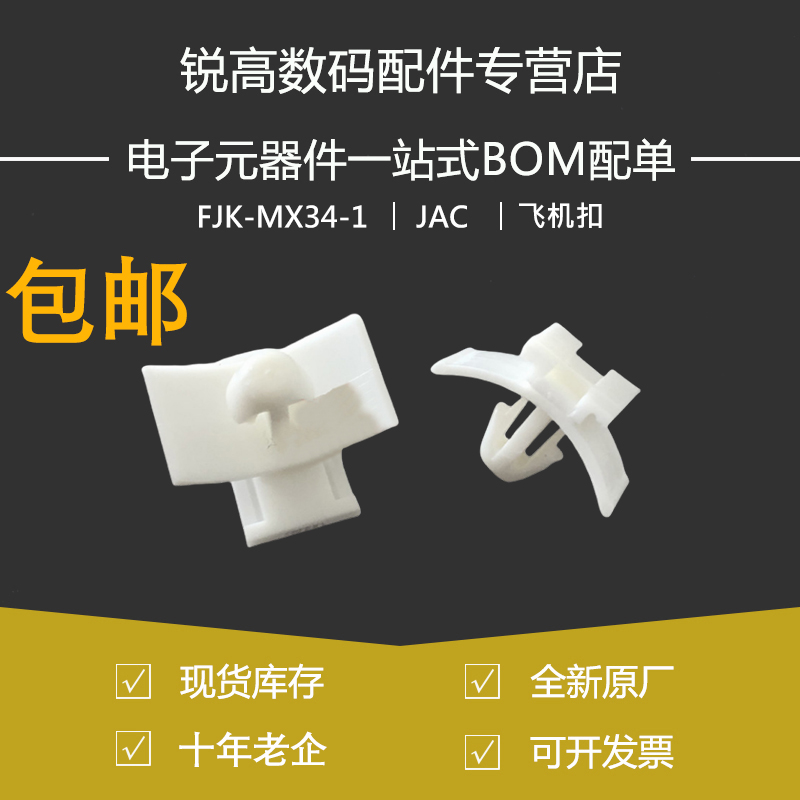 TERUIGAO原装进口14P护套