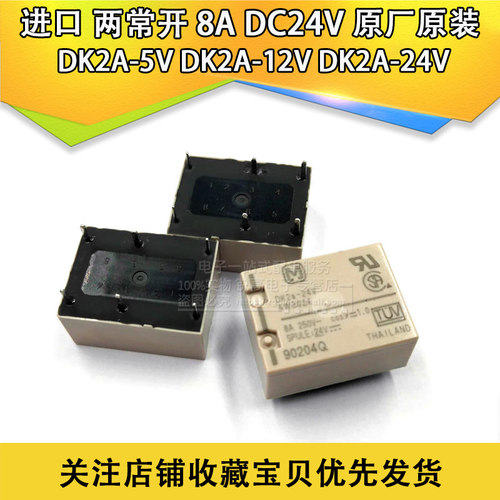 原装 进口 现货 支持一站式配单服务
