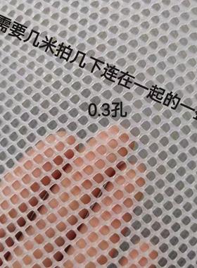 3毫米孔阳台防护网塑料网养蜂养蛇防漏防掉安全网保护网家禽脚垫