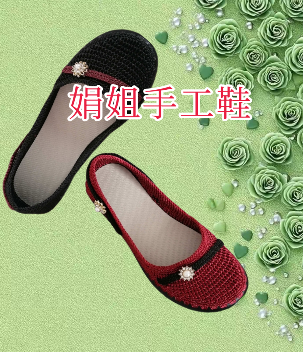 小立跟拼色浅口单鞋手工钩织仿布鞋斜拉带单鞋子编织女士方口婚鞋