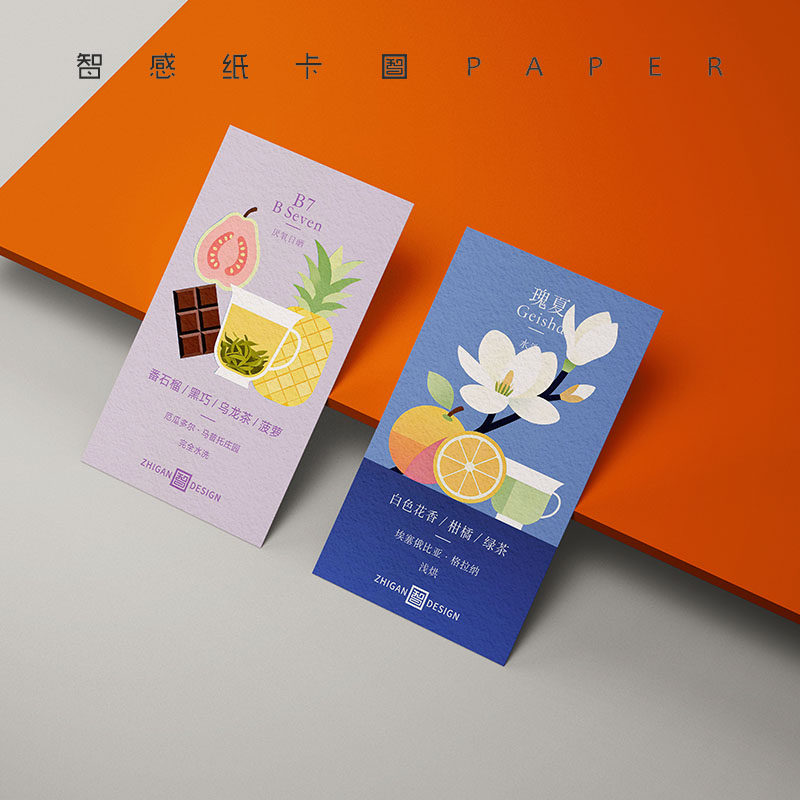 咖啡风味高级感商务名片定制图片