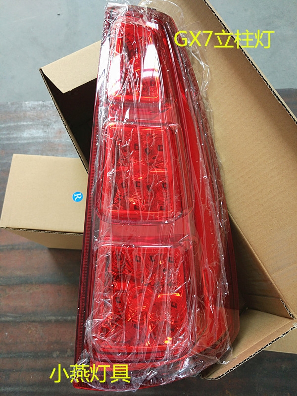 立柱灯GX7云中鲲全球鹰