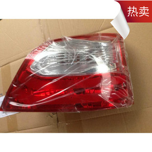 适用于天津夏利N7 后大灯总成 后尾灯 刹车灯 倒车灯 车外灯