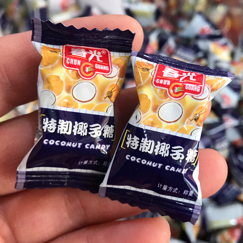 正宗春光椰子糖海南特产结婚喜糖特浓椰子糖零食老人散装糖果包邮