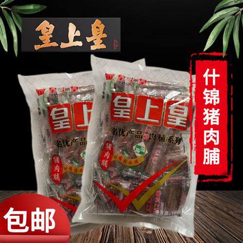 皇上皇什锦猪肉脯500g休闲零食广州特产即食混合口味肉脯礼盒