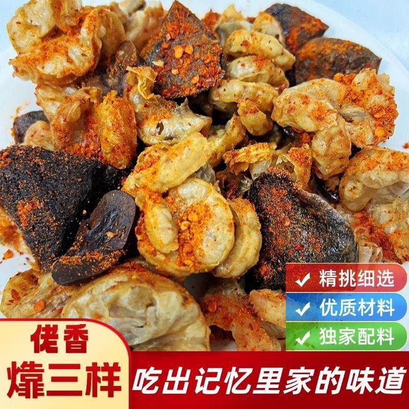 特产花脂东北三样油滋猪肉鸡冠酥脆猪油油渣梭子渣油包邮零食