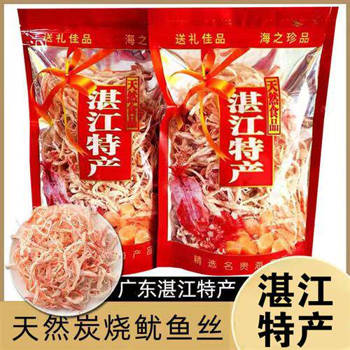 湛江特产碳烤鱿鱼丝手撕香辣原味即食海鲜鱿鱼丝大包装散礼装零食