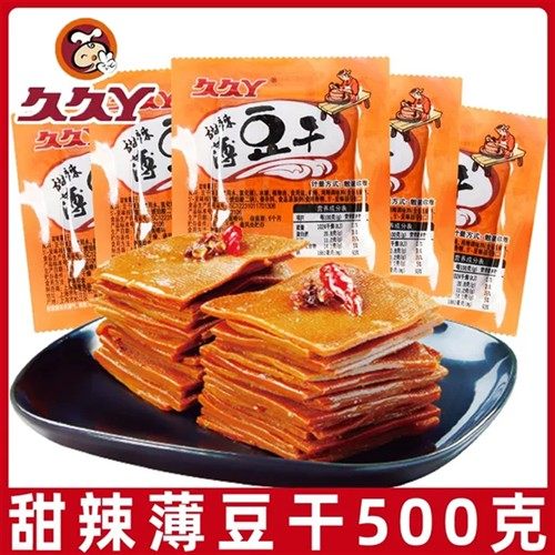 久久丫甜辣薄豆干500g独立小包手撕豆腐干素肉麻辣休闲零食小吃
