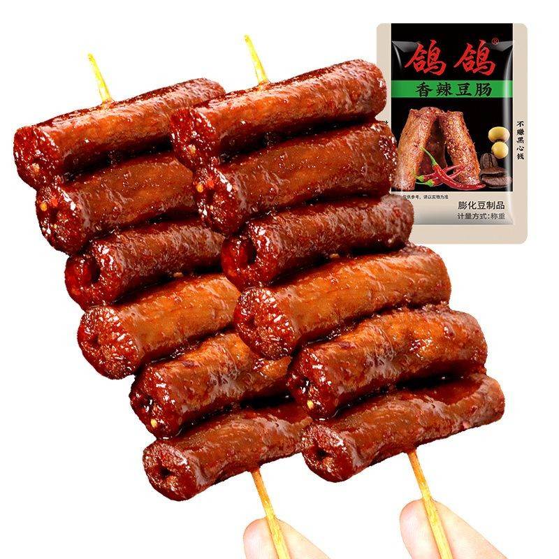 【鸽鸽】香辣豆肠500g解馋零食劲道豆干休闲食品8090童年怀旧独立