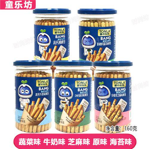 4罐套餐童乐坊棒饼160g手指饼干牛奶海苔蔬菜芝麻原味