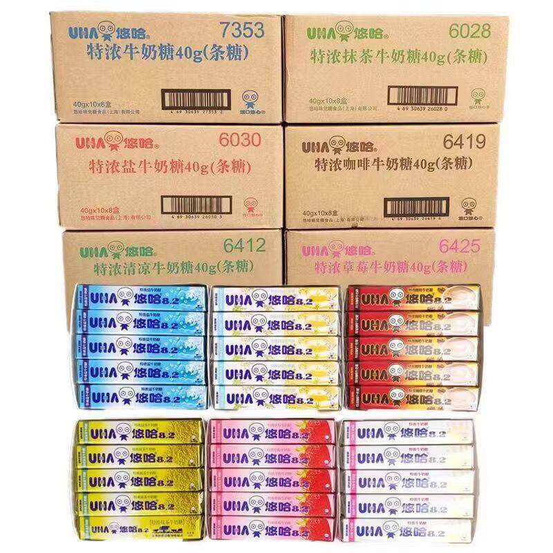 悠哈40g*10条装咖啡抹茶盐草莓清凉牛奶喜糖奶糖食品