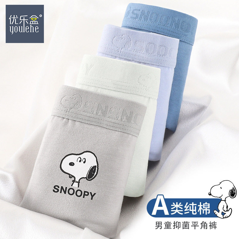 男童内裤纯棉宝宝四角短裤儿童莫代尔秋冬男孩中大小童平角底裤,童装/婴儿装/亲子装,内裤,淘宝优惠券,粉丝福利购,淘宝优惠卷