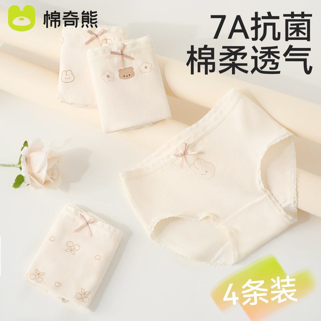 女童内裤儿童棉平角裤女孩全棉不夹屁屁A类棉四角裤宝宝短裤小童,童装/婴儿装/亲子装,内裤,淘宝优惠券,粉丝福利购,淘宝优惠卷