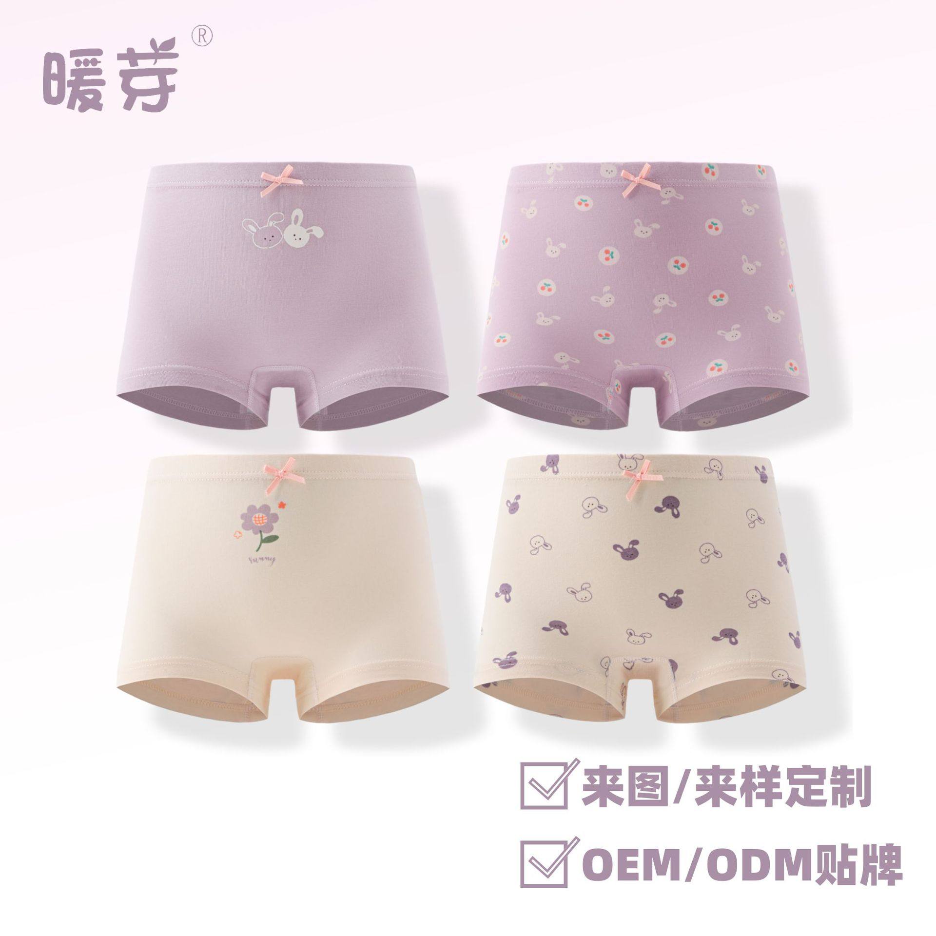 爆款女童平角内裤不夹屁屁纯棉a类棉四角短裤婴幼儿宝宝全棉内裤,童装/婴儿装/亲子装,内裤,淘宝优惠券,粉丝福利购,淘宝优惠卷