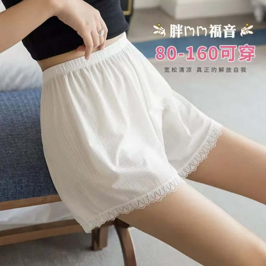跨境可外穿宽松防走光安全裤女夏大码胖不卷边薄款裙冰丝打底短裤,女士内衣/男士内衣/家居服,女安全裤,淘宝优惠券,粉丝福利购,淘宝优惠卷