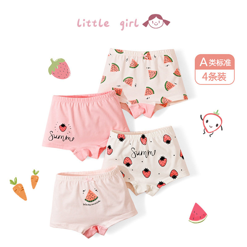 盛特士A类儿童纯棉内裤女童平角宝宝四角裤婴儿不夹pp中小童,童装/婴儿装/亲子装,内裤,淘宝优惠券,粉丝福利购,淘宝优惠卷