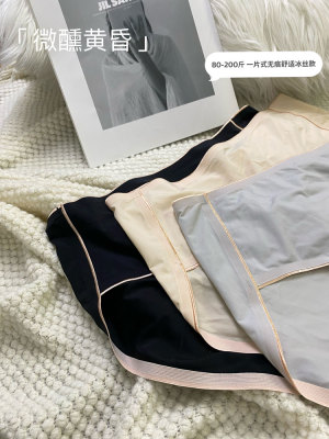 80-200斤大码高腰冰丝蚕丝裆内裤