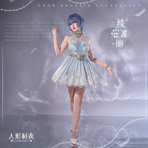 绫波丽cos浅蓝细闪挂脖露背短裙