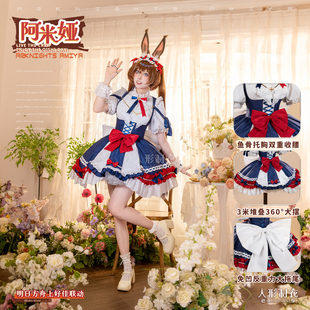 服装 女 明日方舟cos阿米娅cosplay上好佳联动白雪姬洋装 成团定金