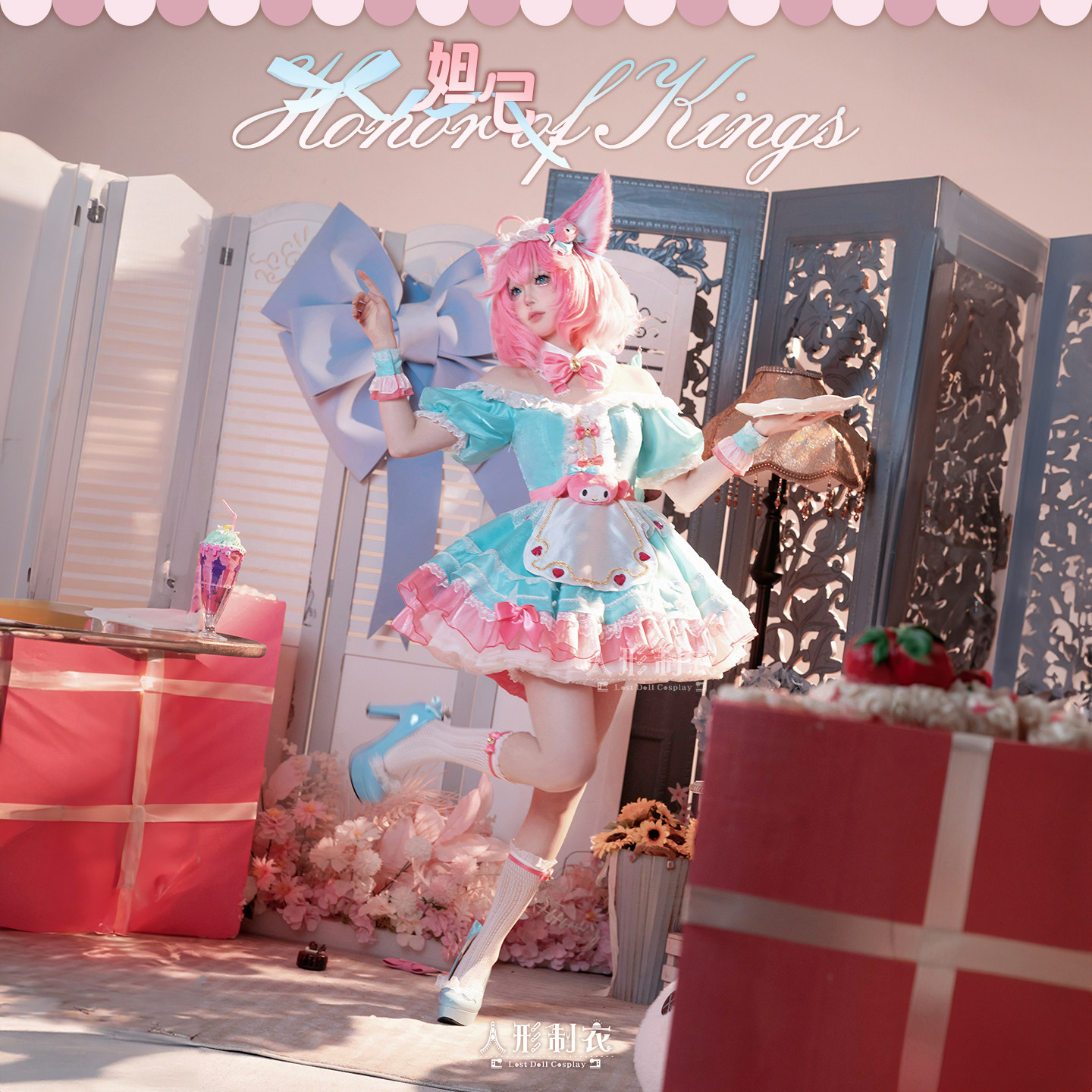 预售尾款！王者荣耀cos服妲己美乐蒂之语女仆咖啡cosplayC服女装,模玩/动漫/周边/娃圈三坑/桌游,Cosplay女装/cos女装,淘宝优惠券,粉丝福利购,淘宝优惠卷