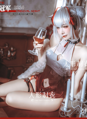 现货！明日方舟cos W旗袍守夜冠军cosplay庆典之夜游戏女人形制衣