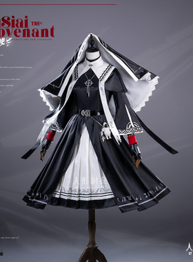 预售尾款！明日方舟新约能天使cos拉特兰修女服cosplay蕾缪乐C服