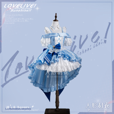LL缪水联动蓝通用打歌服cosplay