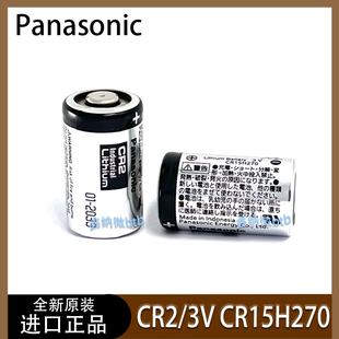 松下CR2电池拍立得mini25富士mini55相机mini70测距仪3V CR15H270